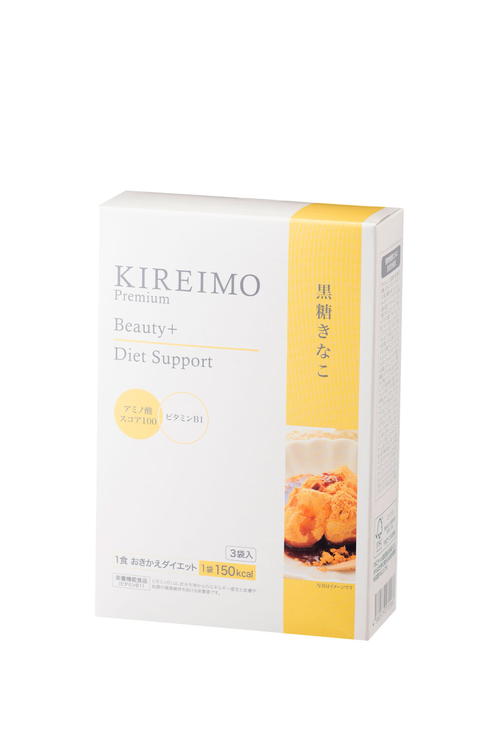 KIREIMO Premium Beauty+（3袋入り) 黒糖きなこ
