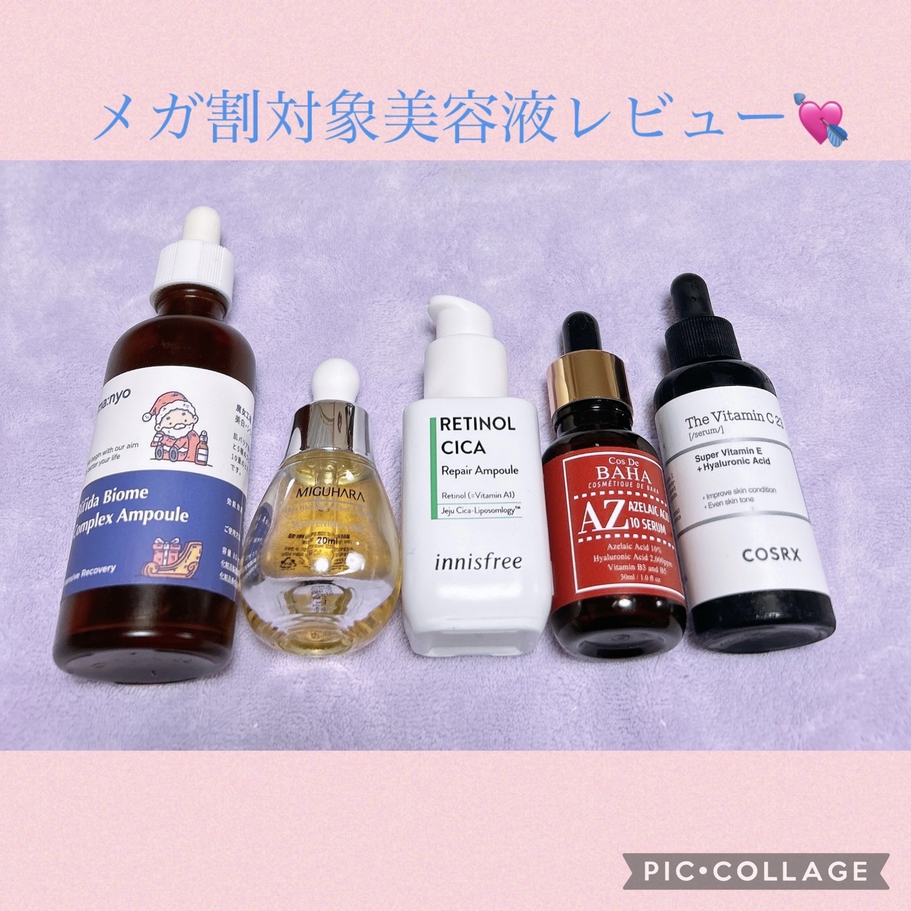 ビフィダバイオームコンプレックスセラム/manyo/美容液を使ったクチコミ（1枚目）