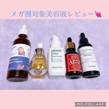 RXザ・ビタミンC23セラム/COSRX/美容液を使ったクチコミ(1枚目)