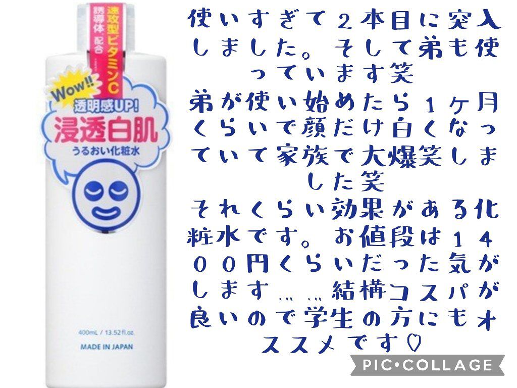 グリーンティーシード クリーム/innisfree/フェイスクリームを使ったクチコミ（3枚目）