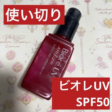 ビオレUV アクアリッチ アクアプロテクトミスト/ビオレ/日焼け止めミスト・スプレーを使ったクチコミ(1枚目)