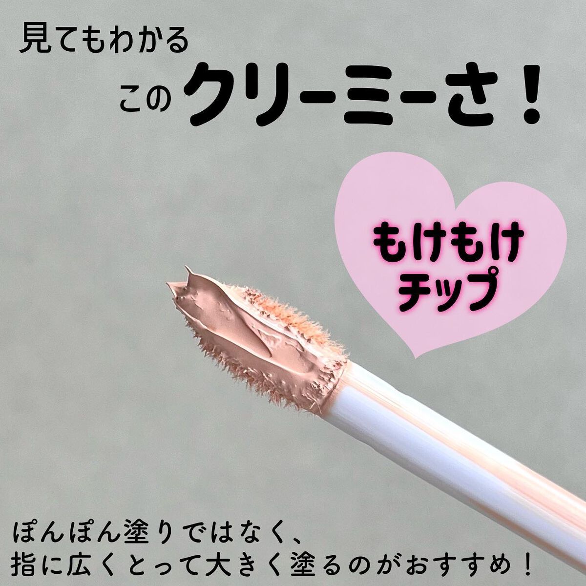 デザイニング コンシーラー/ブリリアージュ/リキッドコンシーラーを使ったクチコミ（2枚目）