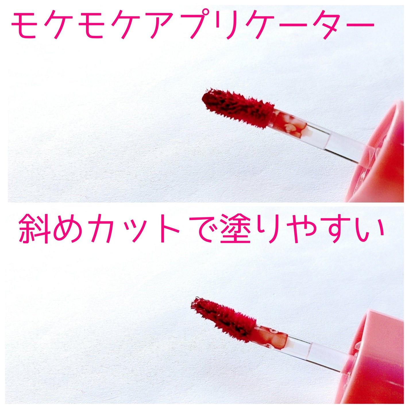 べべティント/AMUSE/リップティントを使ったクチコミ(5枚目)