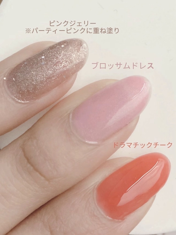 パル カラージェル/キャンドゥ/ジェルネイルを使ったクチコミ（2枚目）