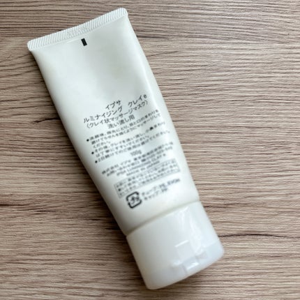 ルミナイジング クレイe/IPSA/洗い流すパック・マスクを使ったクチコミ(2枚目)