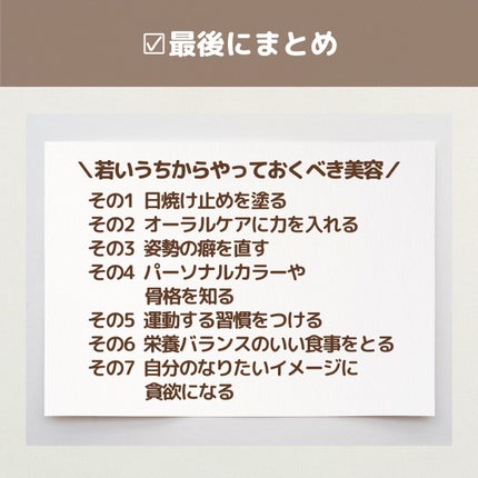 Crest 3D ホワイト/クレスト/歯磨き粉を使ったクチコミ(9枚目)