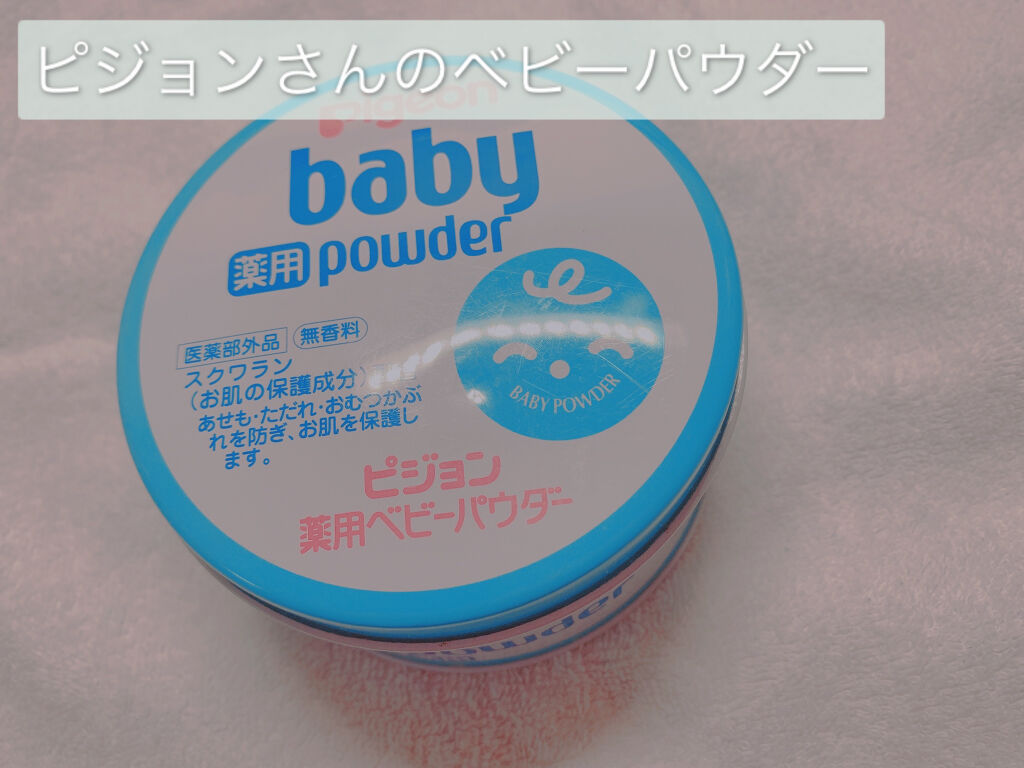 ベビーオイル ナチュラル/DAISO/ボディオイルを使ったクチコミ（3枚目）