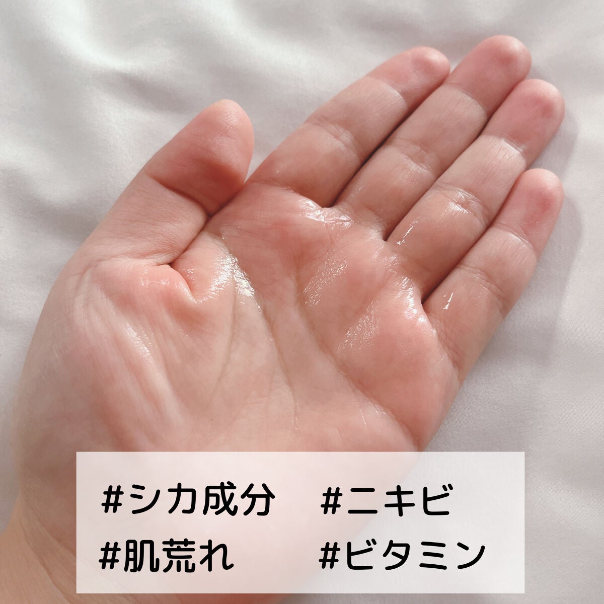 ピンクティーツリーシナジーセラム/APLIN/美容液を使ったクチコミ(3枚目)