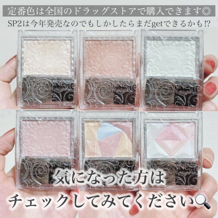 パールグロウハイライト/CEZANNE/パウダーハイライトを使ったクチコミ(9枚目)