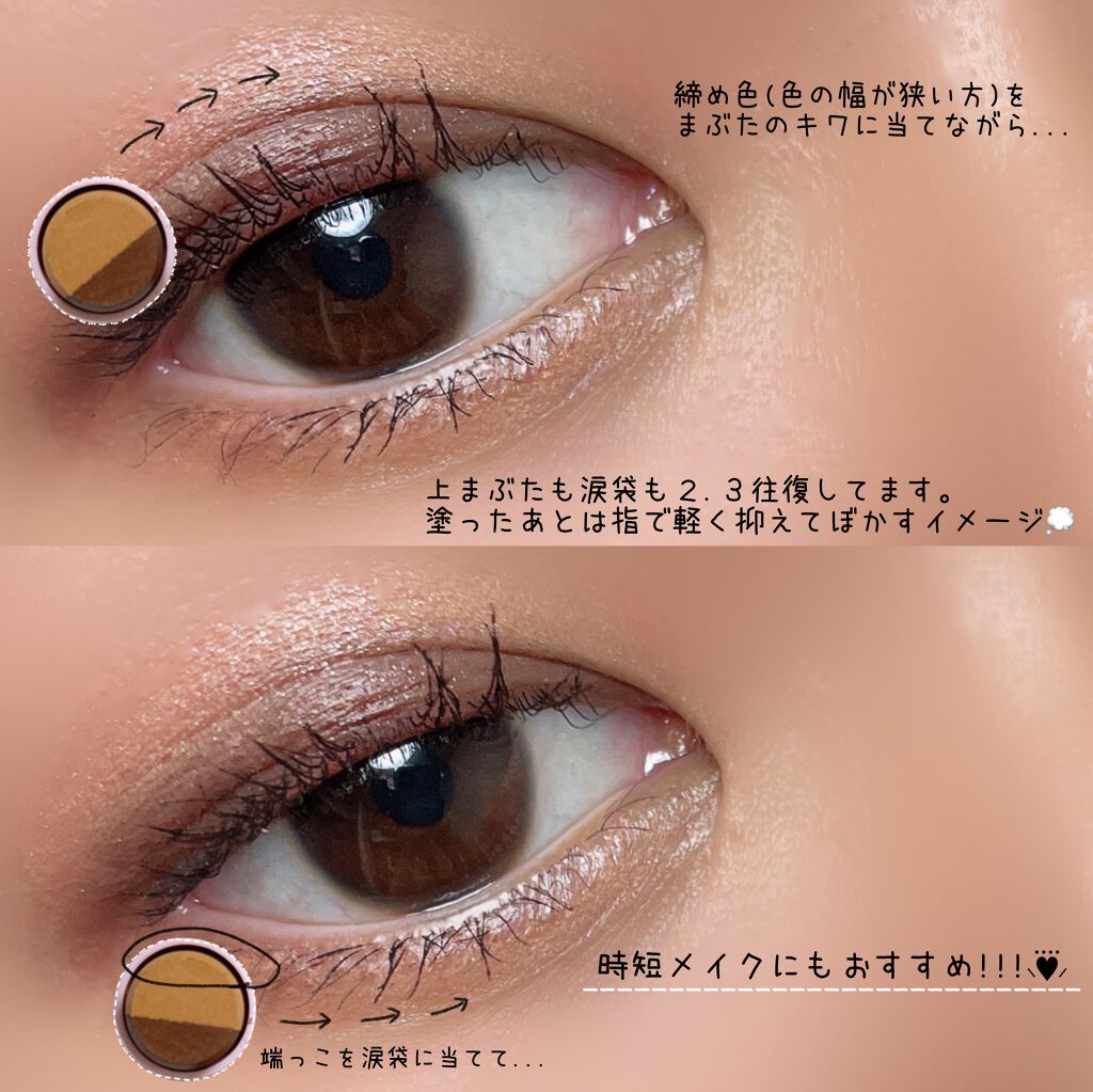 デュアル カラー スティック/DAISY DOLL by MARY QUANT/スティックアイシャドウを使ったクチコミ(4枚目)