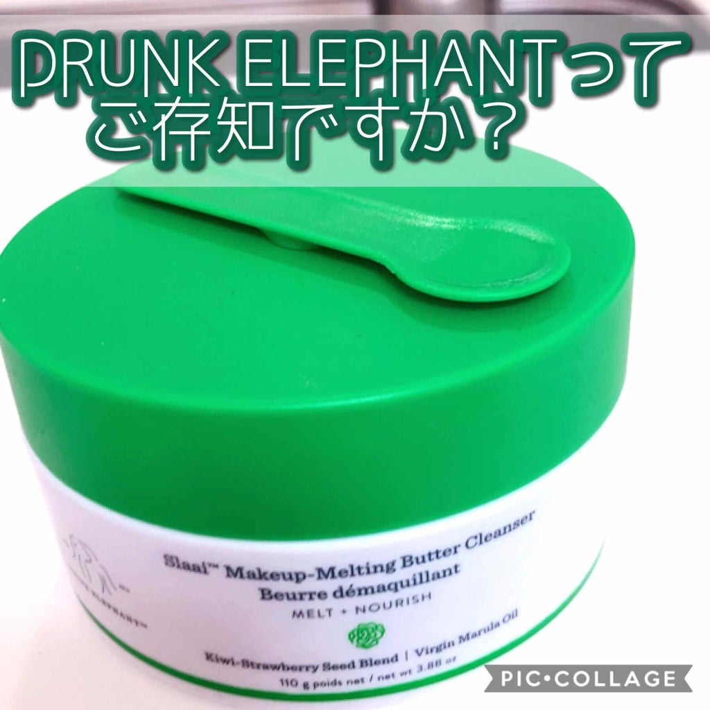 スレイ メイクアップ メルティング バタークレンザー バン ブースター/Drunk Elephant/クレンジングバームを使ったクチコミ(1枚目)