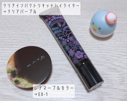 KATE 魂コレクション レアマーブルカラー/KATE/アイシャドウパレットを使ったクチコミ(2枚目)
