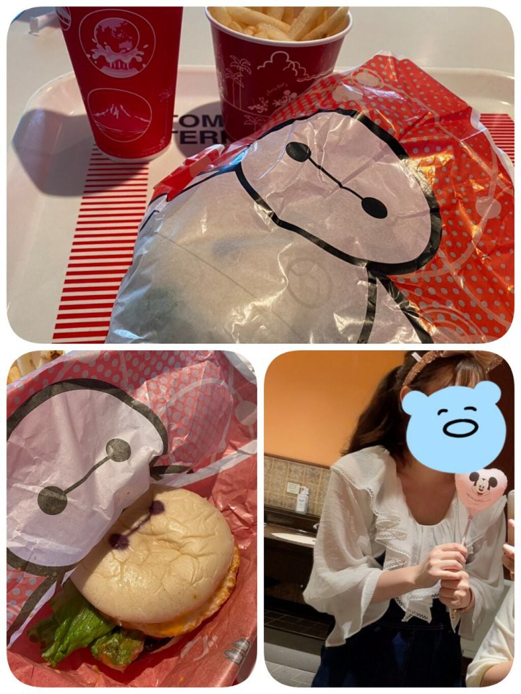 【旧】ディオール アディクト リップ マキシマイザー/Dior/リップグロスを使ったクチコミ(2枚目)