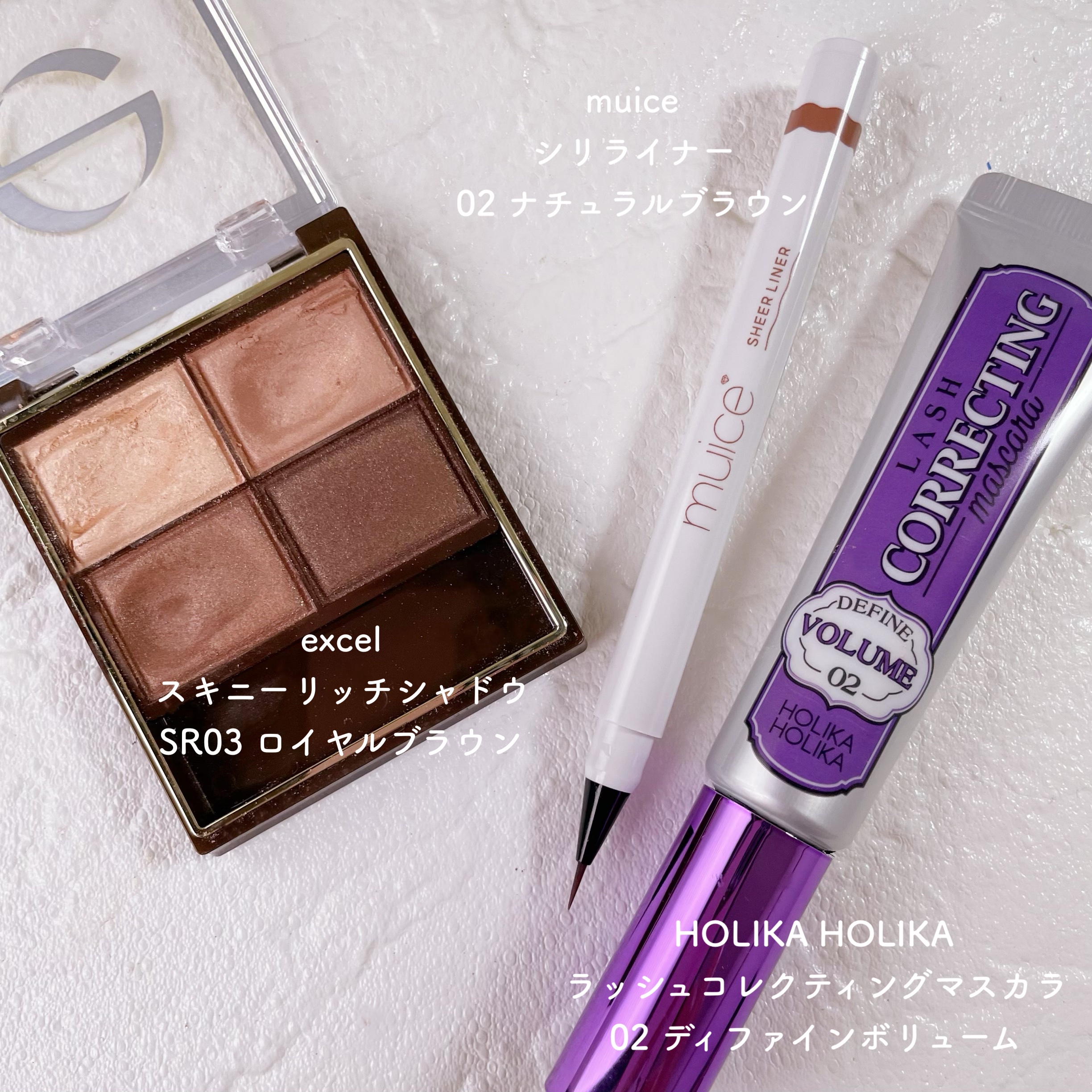 スキニーリッチシャドウ/excel/アイシャドウパレットを使ったクチコミ（3枚目）