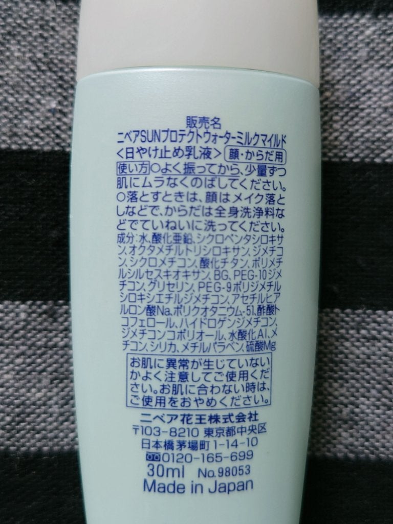 ðª»Jmp.ðŒðððð 333𪻠on LIPS ãð©µããã¢ïŒµïŒ¶ð©µãããã¯ããŠã©ãŒã¿ãŒãã«ã¯ãã€ã«ãïŒïŒïŒæ¥..ãïŒ4æç®ïŒ