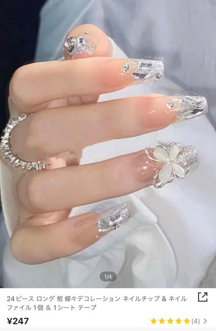 流華(りゅうか) on LIPS 「この投稿見てくれてありがとう〜!こんちゃ、流華でぇ〜す♡今回は..」(4枚目)