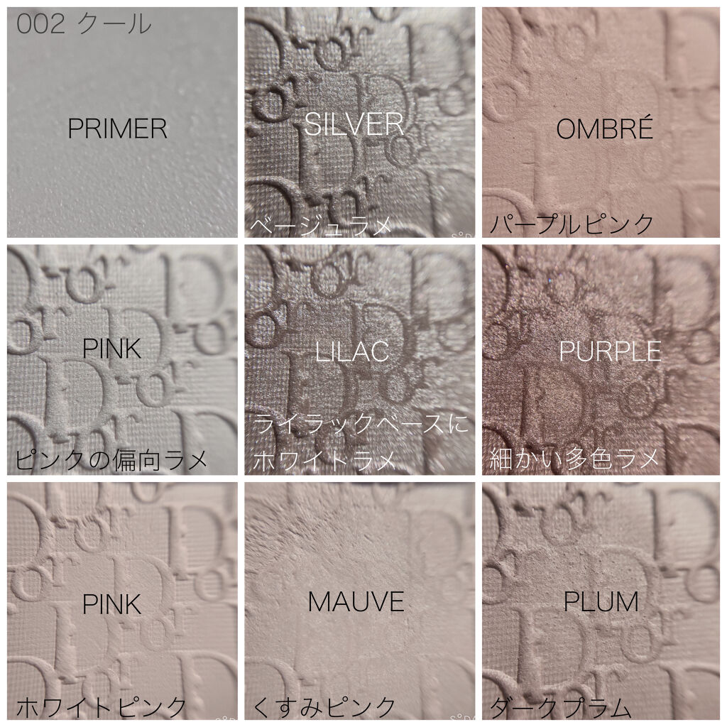 ディオール バックステージ アイ パレット/Dior/アイシャドウパレットを使ったクチコミ（2枚目）