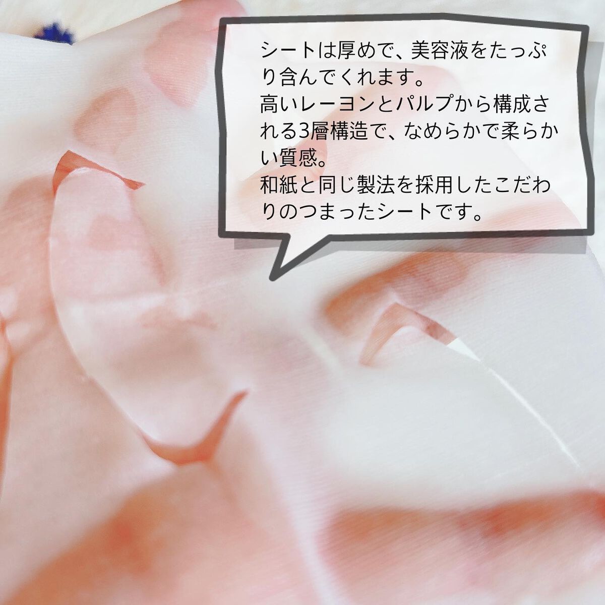 Bright ホワイト メラノリーチ エッセンス マスク/Ｎ organic/シートマスク・パックを使ったクチコミ（2枚目）