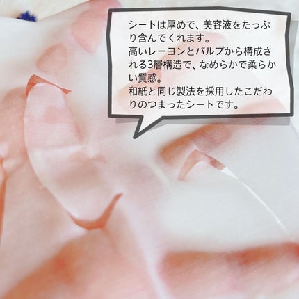 Bright ホワイト メラノリーチ エッセンス マスク/N organic/シートマスク・パックを使ったクチコミ(2枚目)