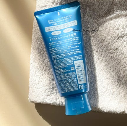 パーフェクトホイップu/SENKA(専科)/洗顔フォームを使ったクチコミ(2枚目)