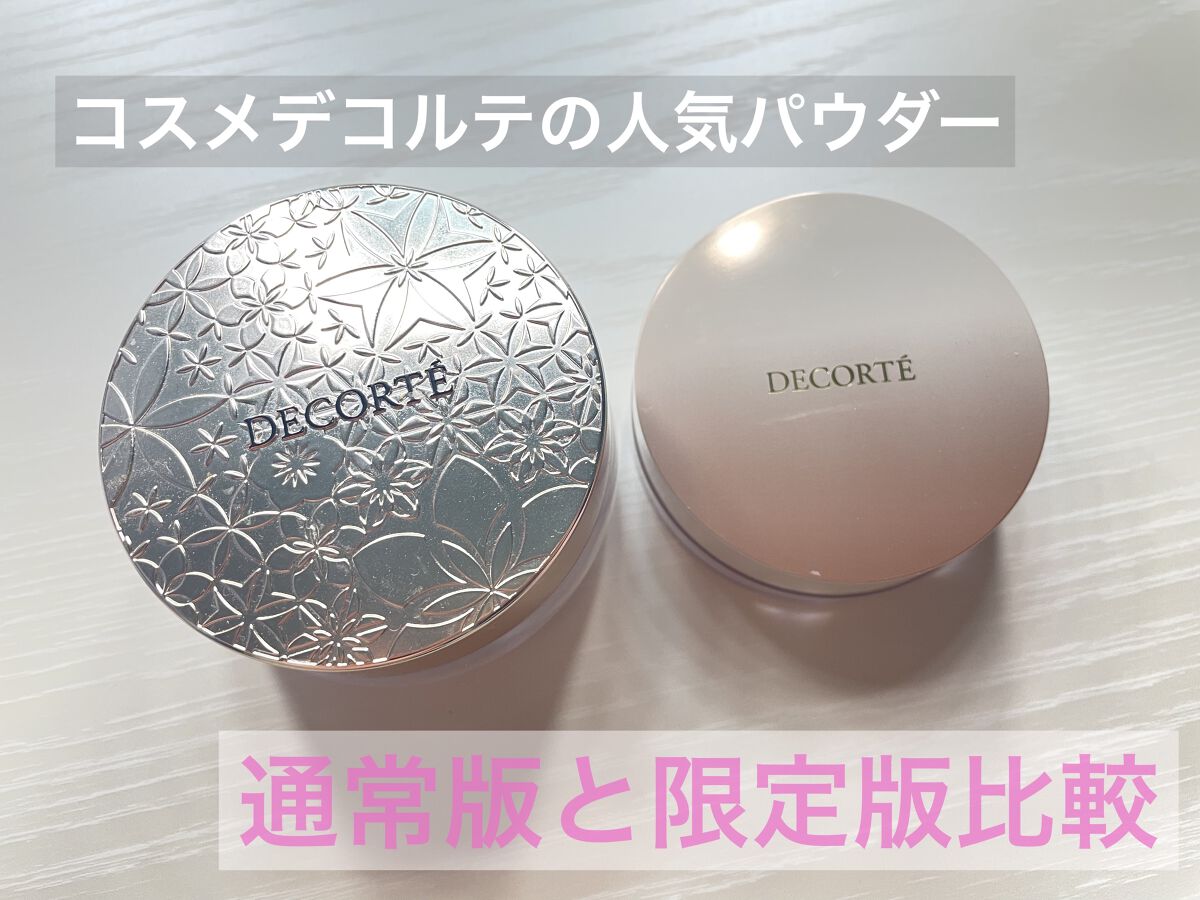 メイクアップ コレクション 2022 /DECORTÉ/メイクアップキットを使ったクチコミ（1枚目）