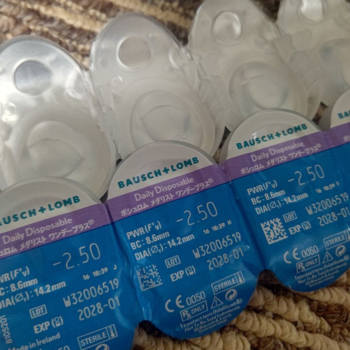 メダリストワンデープラス/ボシュロム/ワンデー(1DAY)カラコンを使ったクチコミ(2枚目)