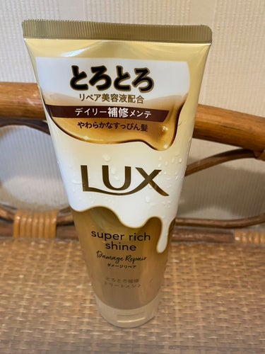 スーパーリッチシャイン ダメージリペア とろとろ補修トリートメント/LUX/洗い流すヘアトリートメントを使ったクチコミ（2枚目）