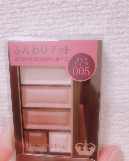 ショコラスウィート アイズ/リンメル ロンドン/アイシャドウパレットを使ったクチコミ(1枚目)