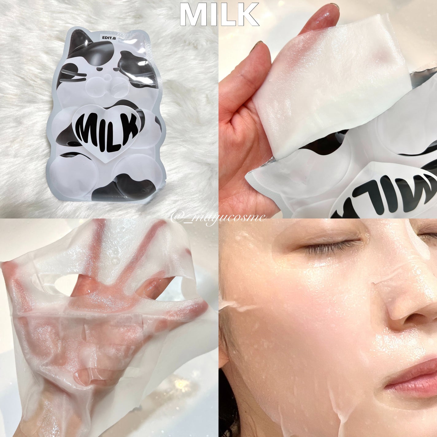 ウォータープルグミマスク/EDIT.B/シートマスク・パックを使ったクチコミ(6枚目)