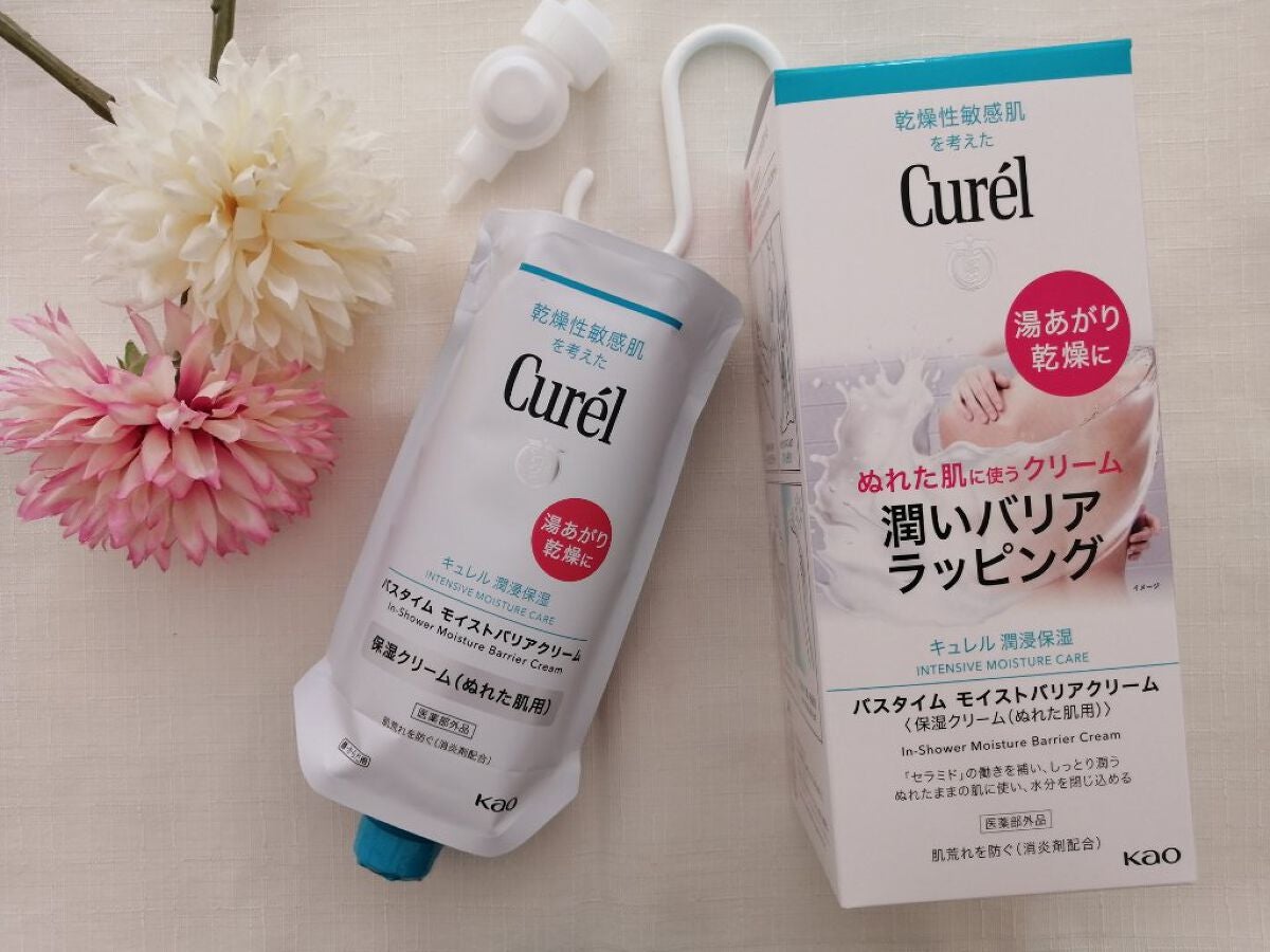 バスタイム モイストバリアクリーム|キュレルの使い方を徹底解説 - 10