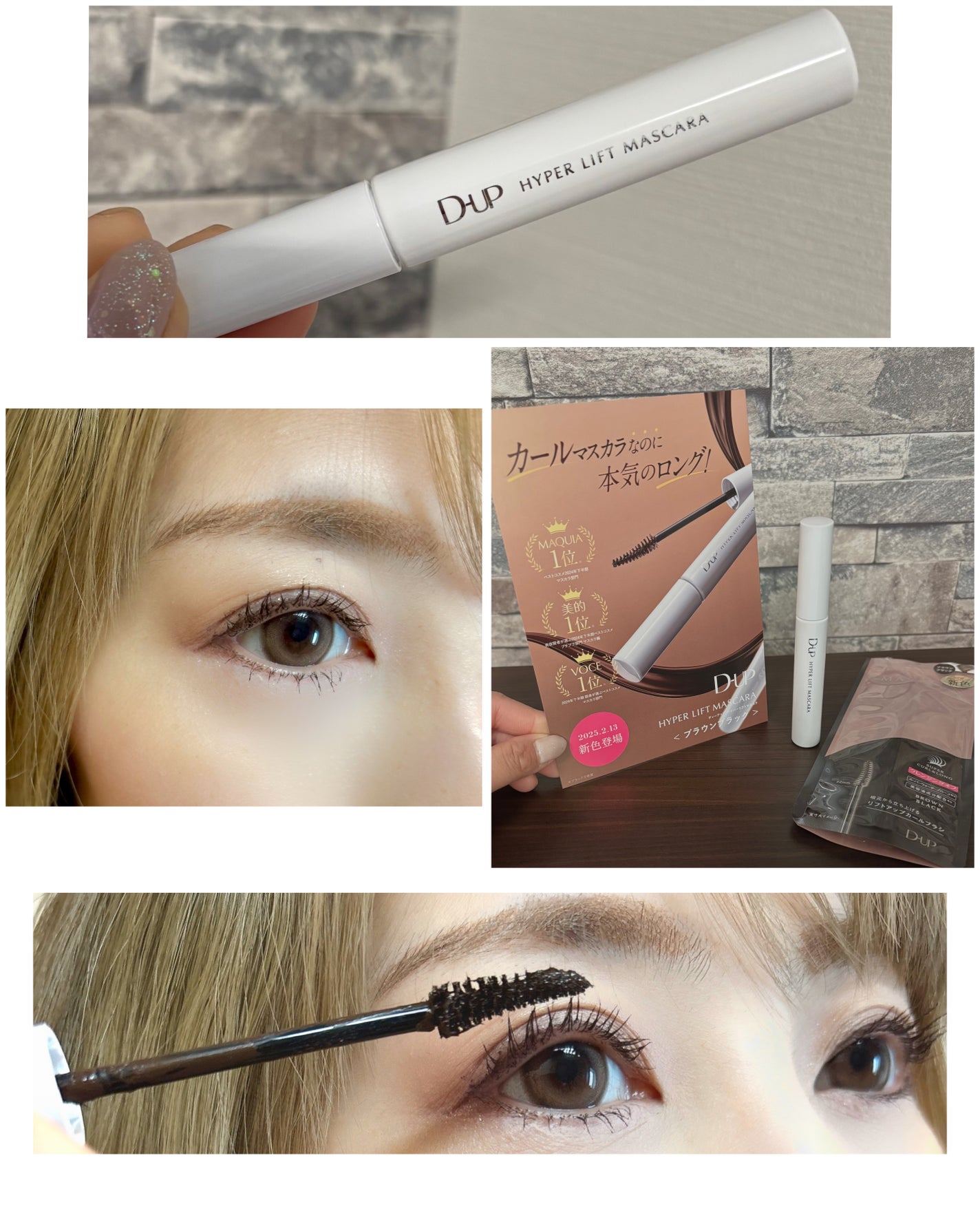 ãã€ããŒãªãããã¹ã«ã©/D-UP/ãã¹ã«ã©ã䜿ã£ãã¯ãã³ãïŒ5æç®ïŒ