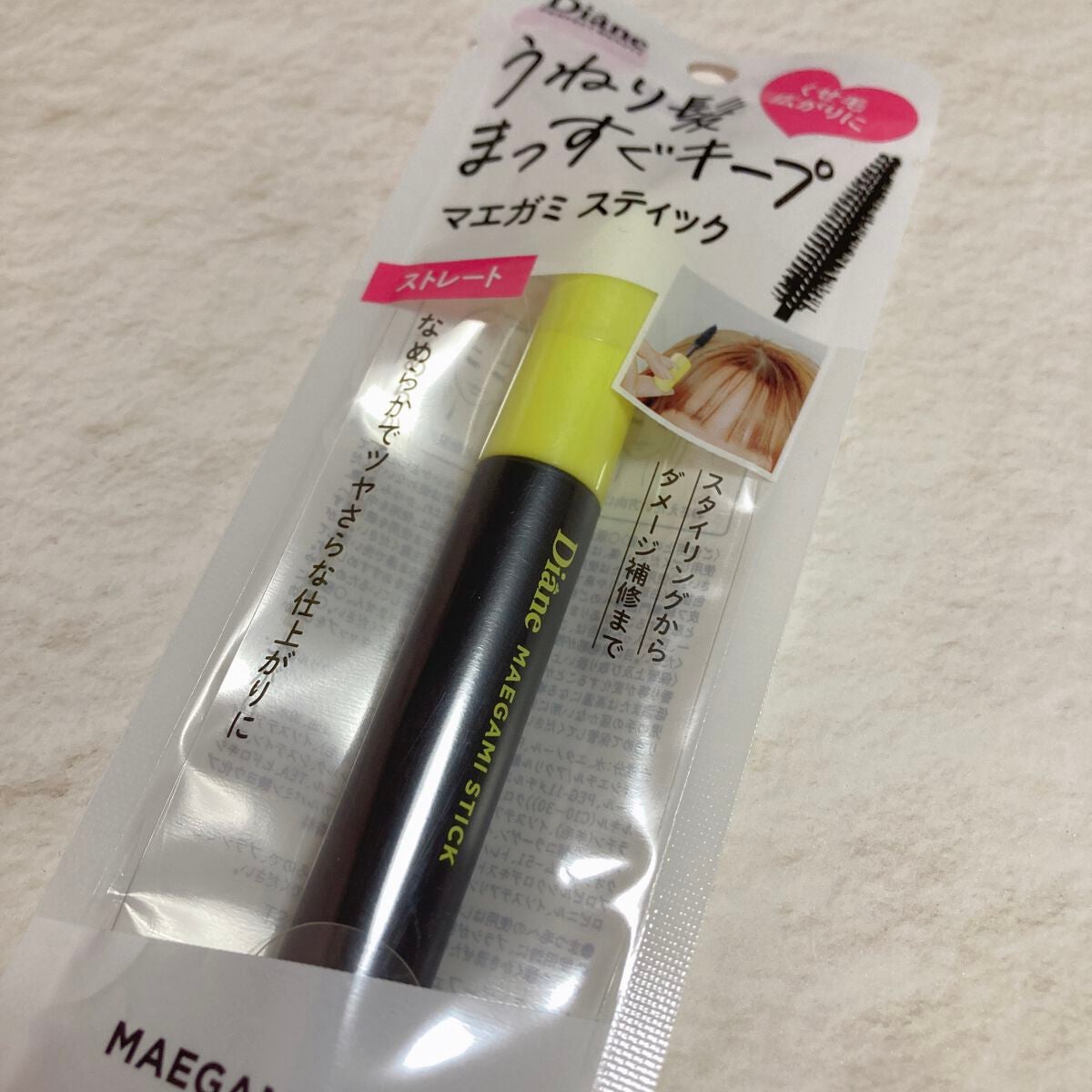 パーフェクトビューティー マエガミ スティック/ダイアン/その他スタイリングを使ったクチコミ(3枚目)