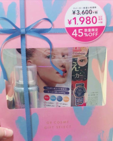 かこ on LIPS 「今日イオンモールでゲットしました！なんと！3600円＋税が19..」（1枚目）