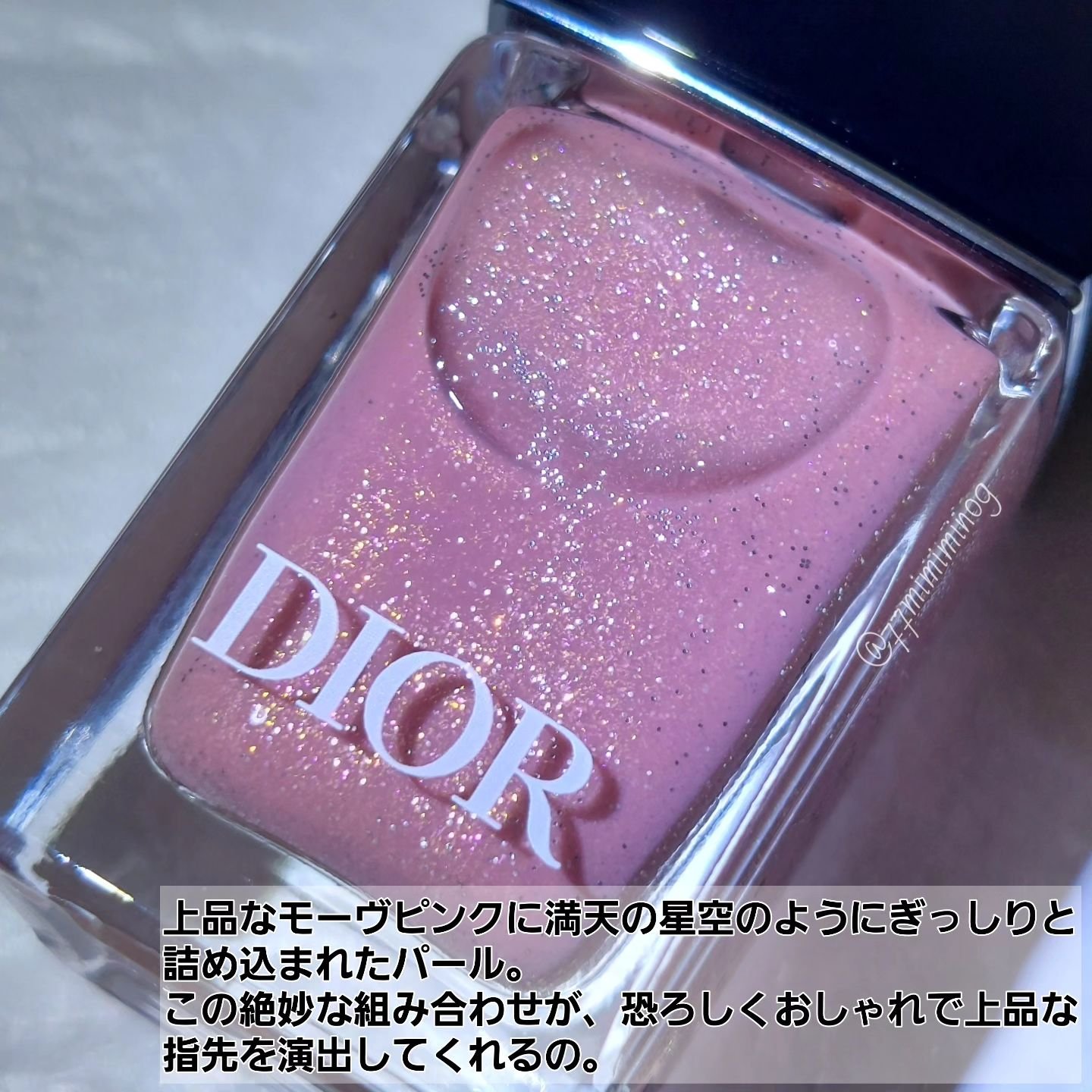 2024年秋新作マニキュア】ディオール ヴェルニ｜Diorの口コミ - 想像を