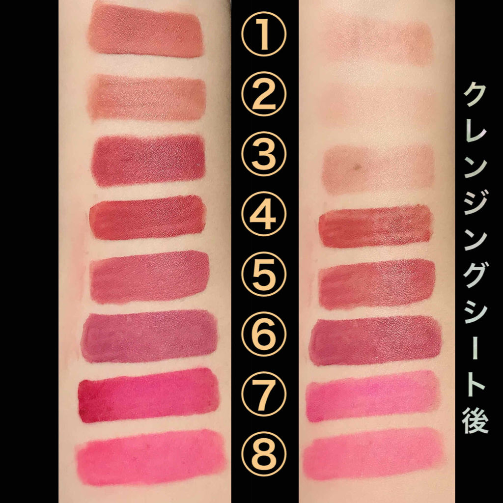 スイッチリップマグネット/I am fox/リップグロスを使ったクチコミ（3枚目）