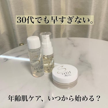 𓃠年齢肌ケア、いつから始める？𓃠
最近メイクをしても、日によって
"おや...？"と良くない違和感をおぼえる日が増えてきて。
⁡
本格的に、いわゆる年齢肌特有のケアができる
スキンケアも試してみてもいい