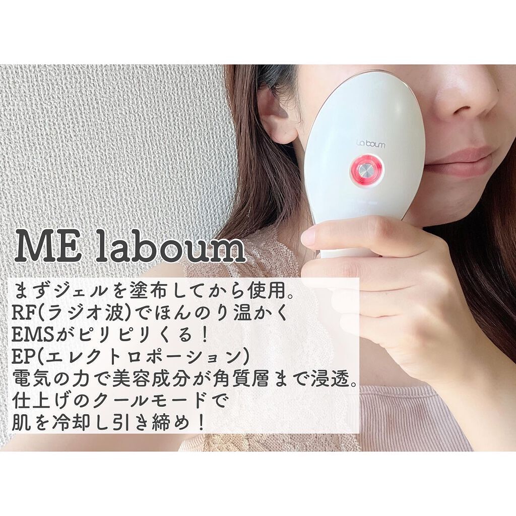 ショッピング販売 ME La boum IKKOさんプロデュース美顔器 ※ジェル付