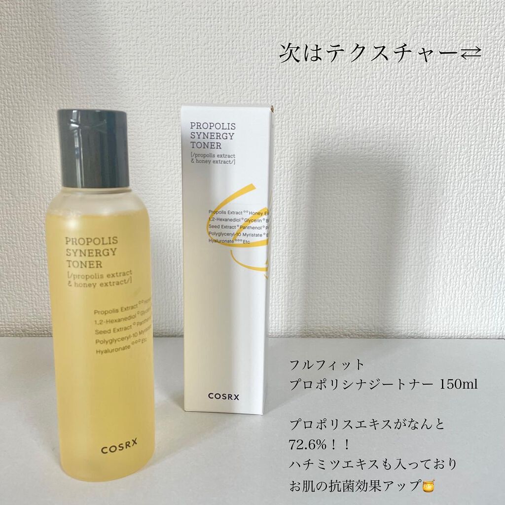 フルフィットプロポリスシナジートナー/COSRX/化粧水を使ったクチコミ(2枚目)
