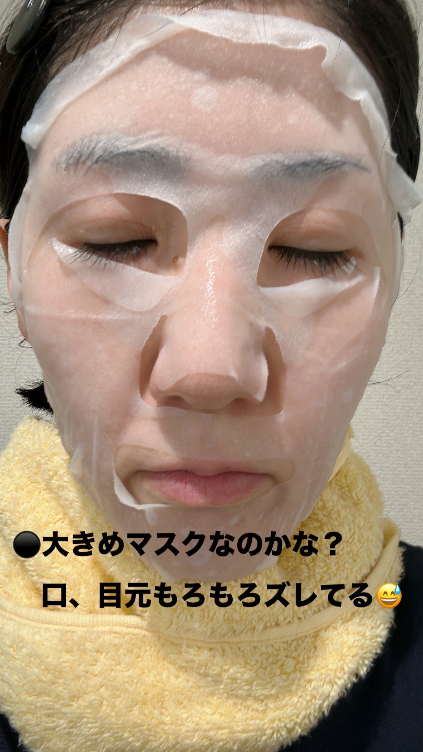 フェイスマスク プレミア/ceruru.b/シートマスク・パックを使ったクチコミ(4枚目)
