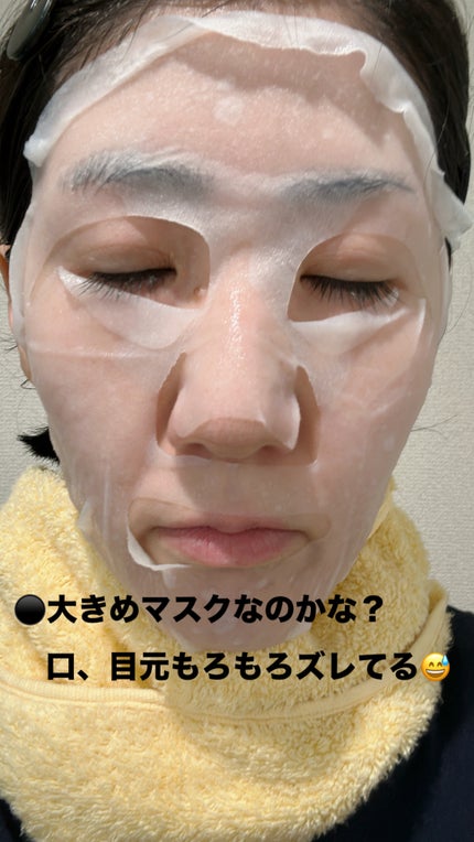 フェイスマスク プレミア/ceruru.b/シートマスク・パックを使ったクチコミ(4枚目)