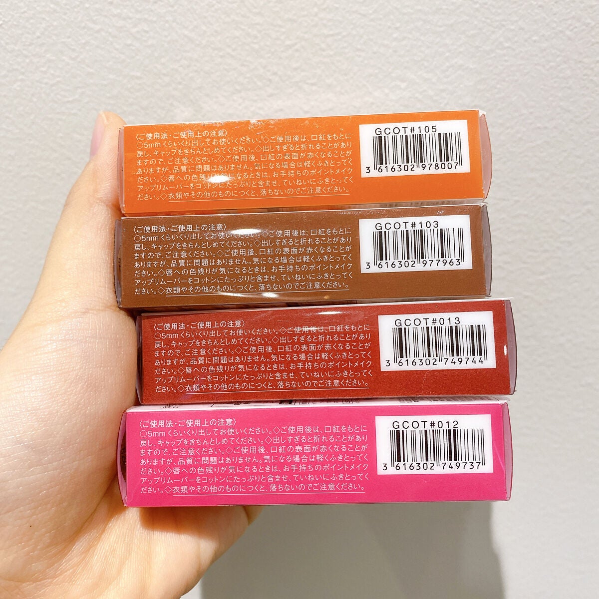 ラスティングフィニッシュ オイルティントリップ/リンメル ロンドン/リップティントを使ったクチコミ(6枚目)