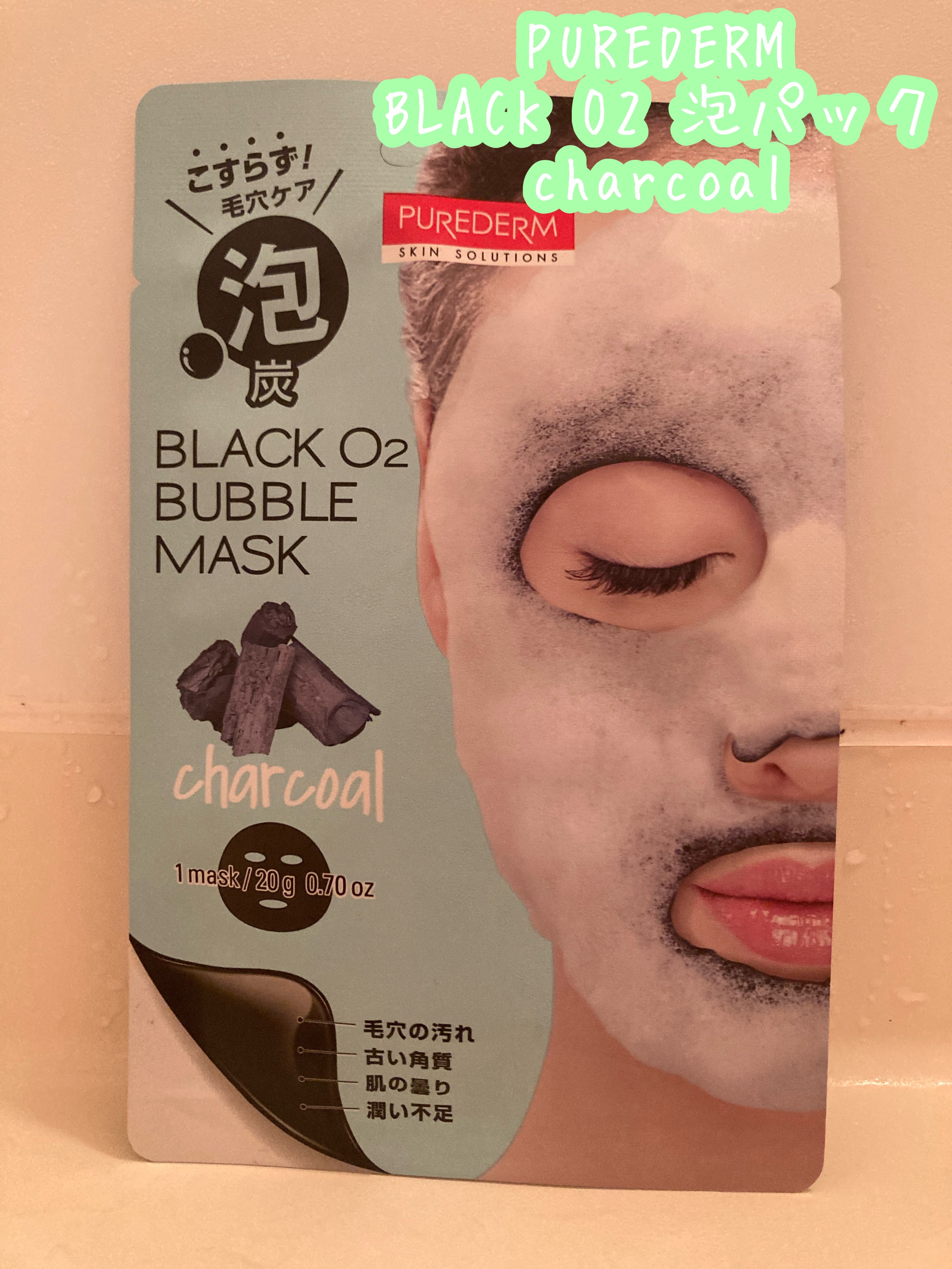BLACK O2 泡パック charcoal /PUREDERM/シートマスク・パックを使ったクチコミ（1枚目）