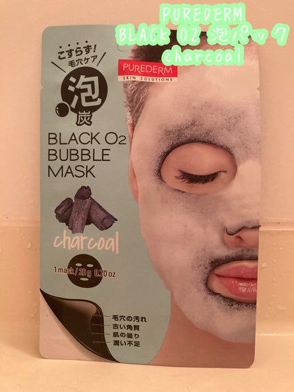 BLACK O2 泡パック charcoal /PUREDERM/シートマスク・パックを使ったクチコミ(1枚目)
