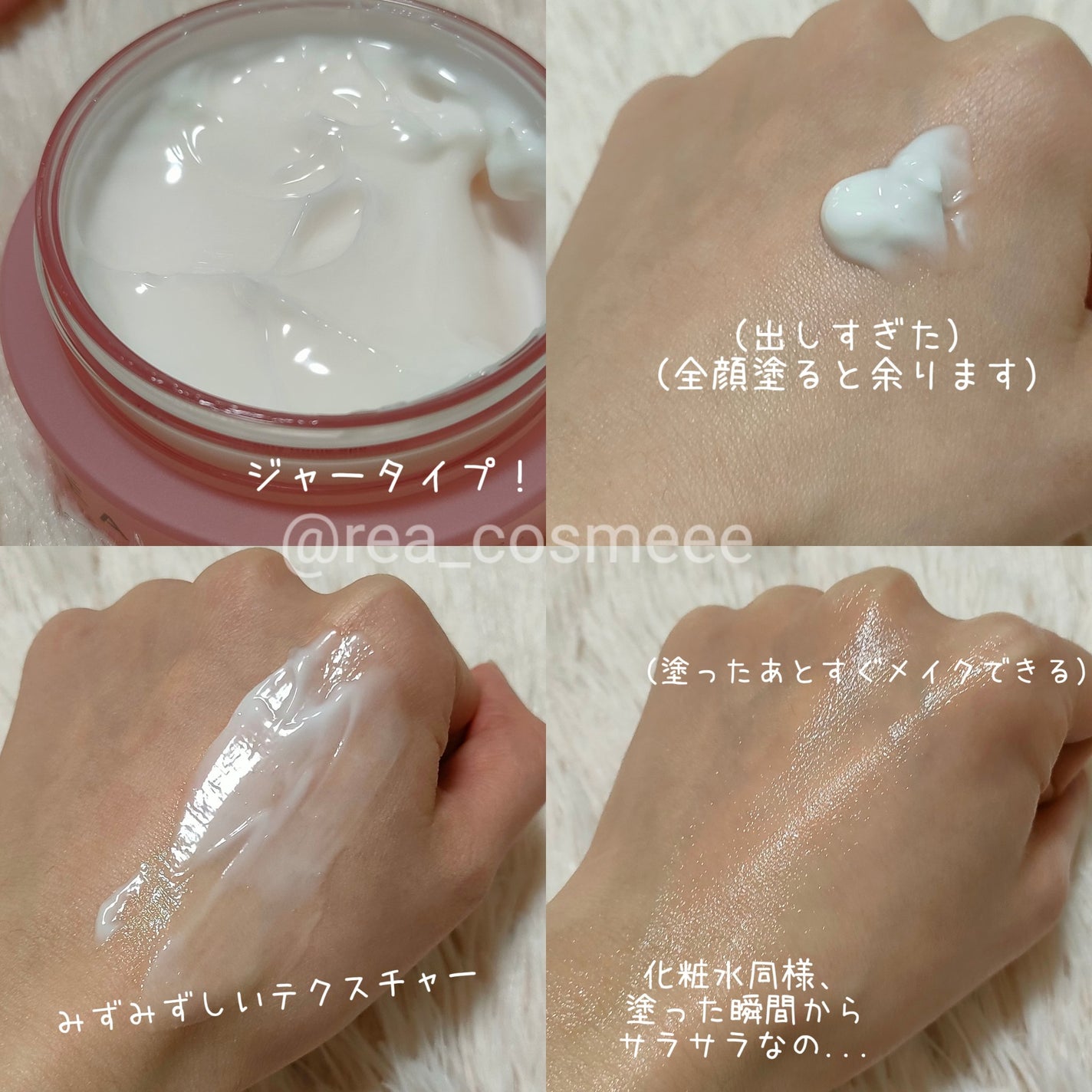 ホリーディア モイストディープアクア/HOLIDEA/化粧水を使ったクチコミ(4枚目)