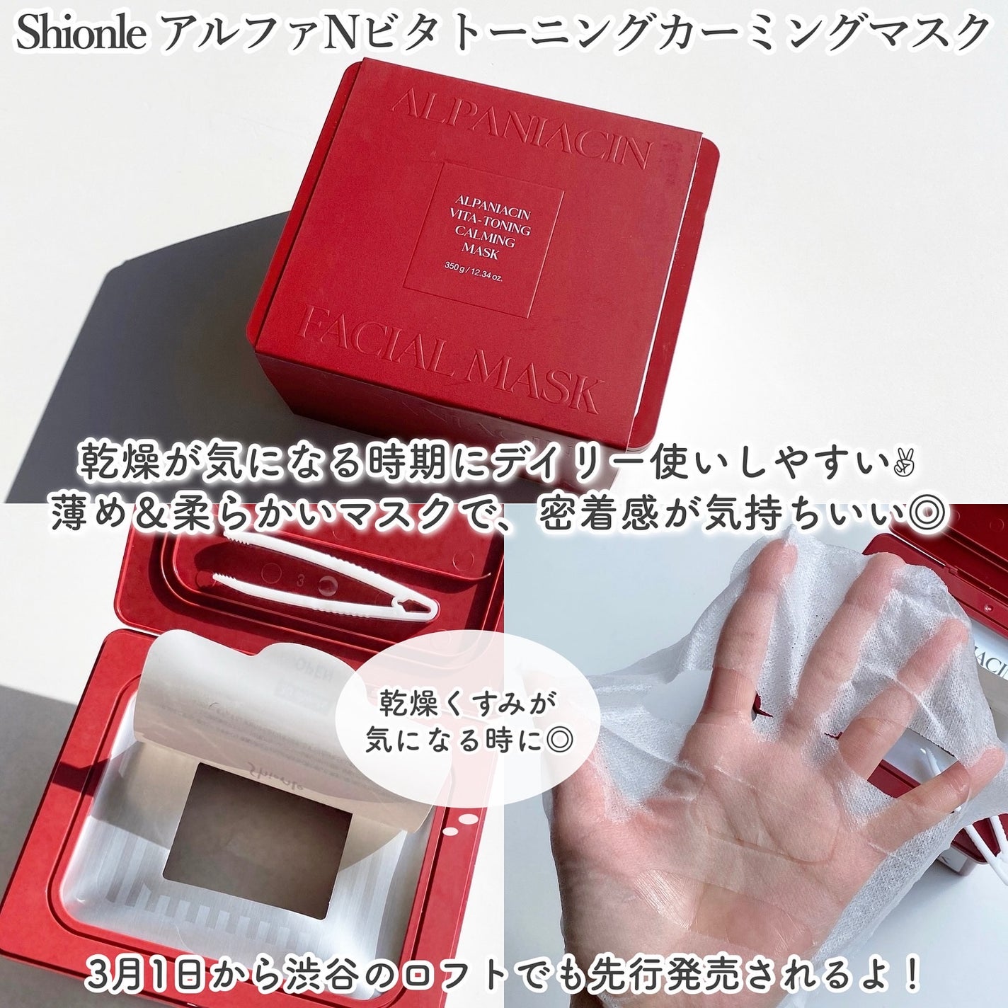 インブレイスハンドクリームネロリ&ペチュリー/AROMATICA/ハンドクリームを使ったクチコミ(2枚目)