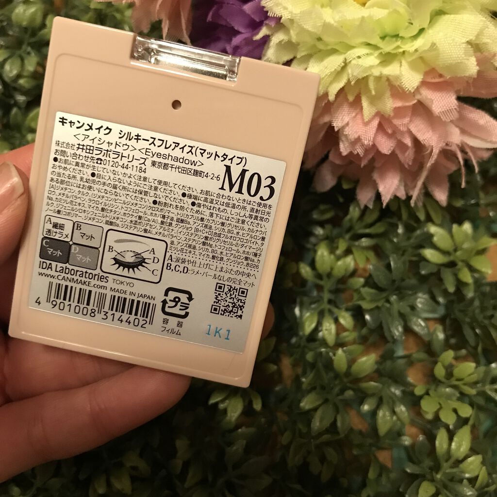 シルキースフレアイズ（マットタイプ）/キャンメイク/アイシャドウパレットを使ったクチコミ（3枚目）