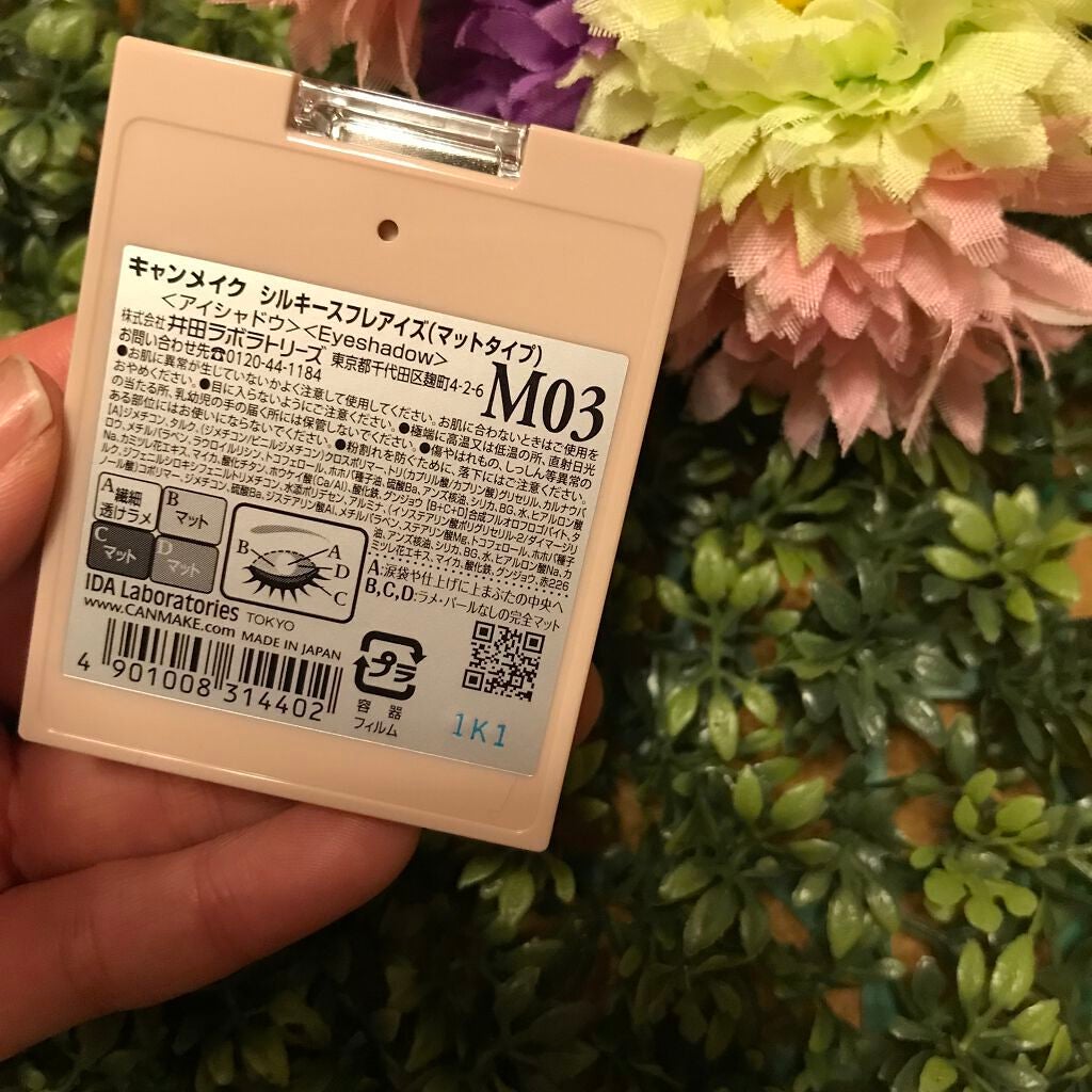 シルキースフレアイズ(マットタイプ)/キャンメイク/アイシャドウパレットを使ったクチコミ(3枚目)