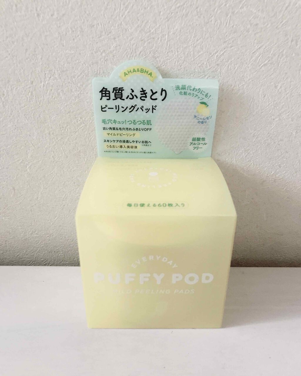 マイルドピーリングパッド/PUFFY POD/トナーパッドを使ったクチコミ（1枚目）