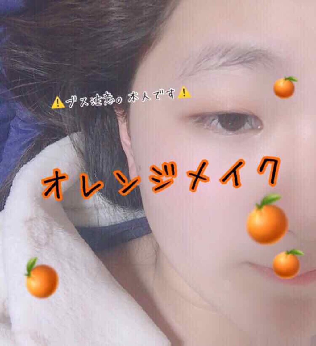 トーンアップアイシャドウ/CEZANNE/アイシャドウパレットを使ったクチコミ(1枚目)