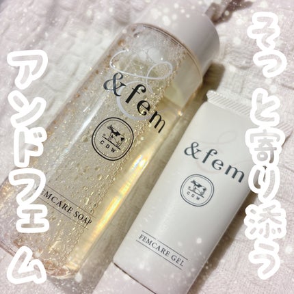 アンドフェム フェムケア美白ジェル/&fem/ボディクリームを使ったクチコミ(1枚目)
